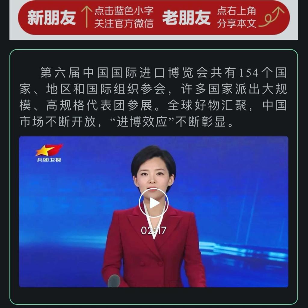JDMas being featured in Bing Media, Xinjiang (China)