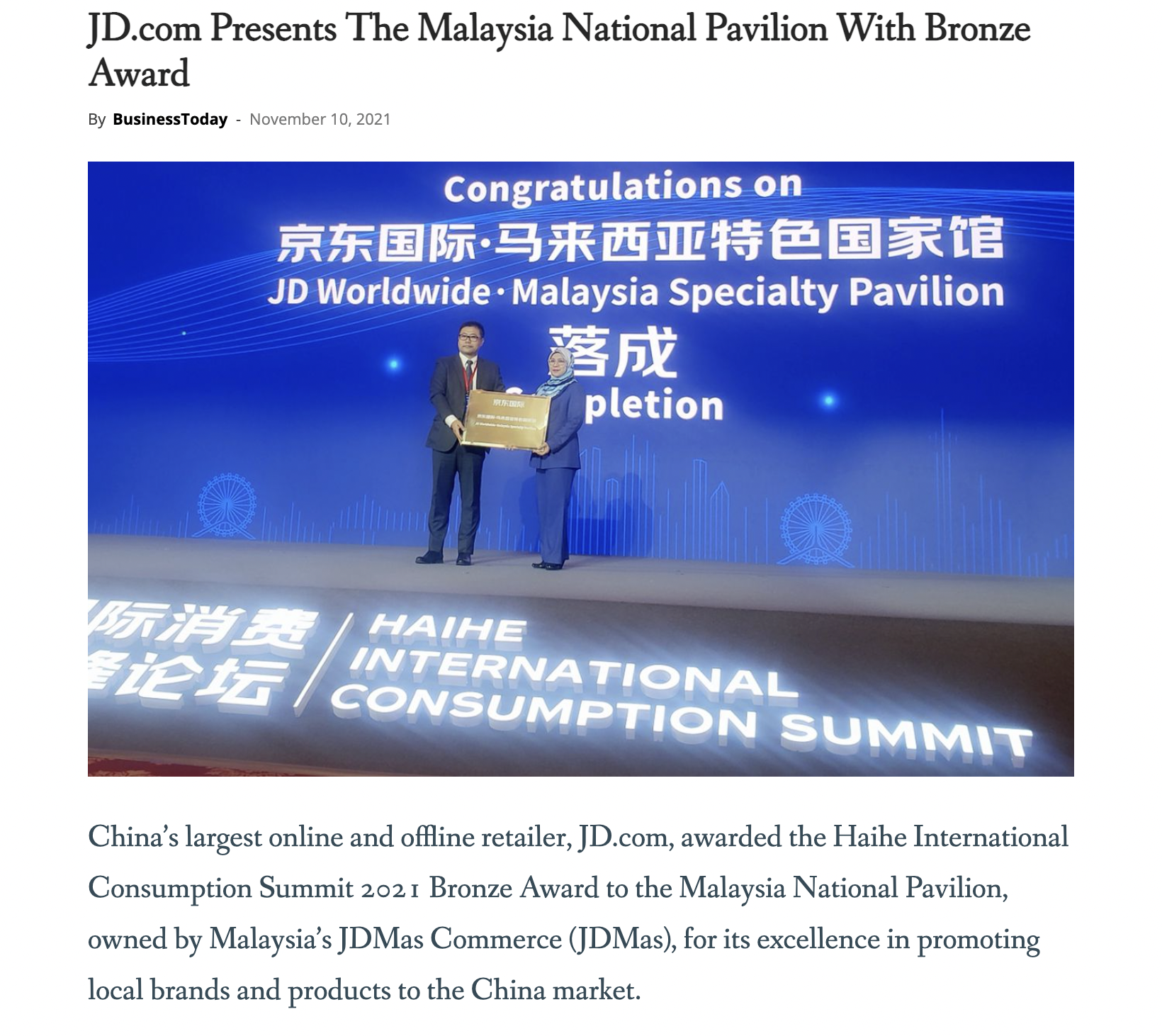 JD.com Presents The Malaysia National Pavilion With Bronze Award (Business Today)