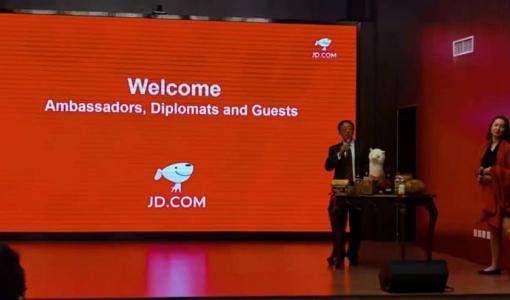 Speech by Mr. Larry Lee, VP of International & Corporate Affairs of JD.com.