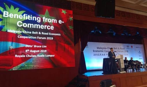 Dato’ Bruce Lim delivering his presentation on cross border eCommerce at the forum