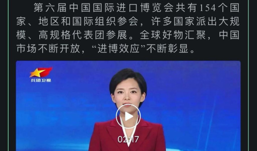 JDMas being featured in Bing Media, Xinjiang (China)